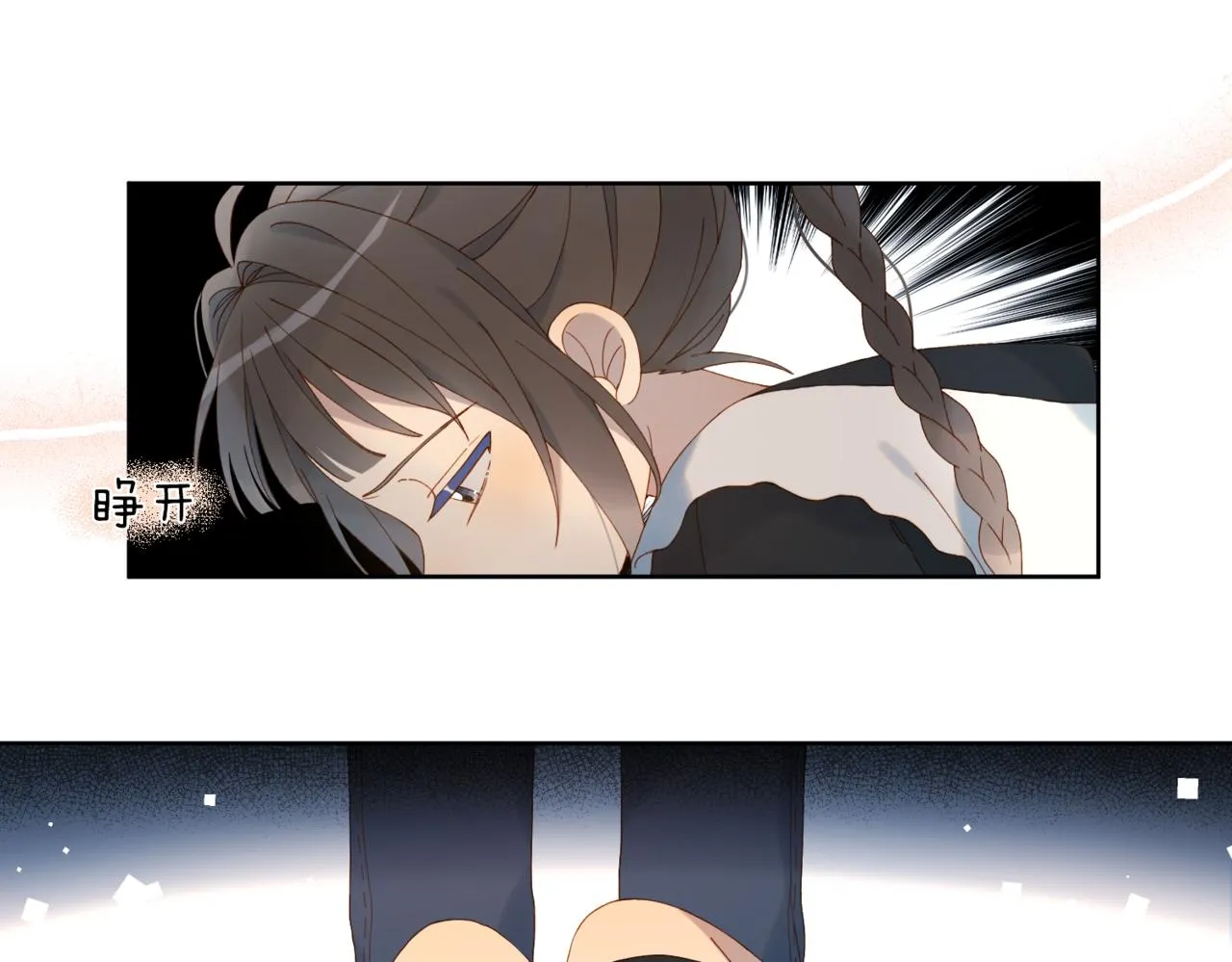 第58话 求你了48