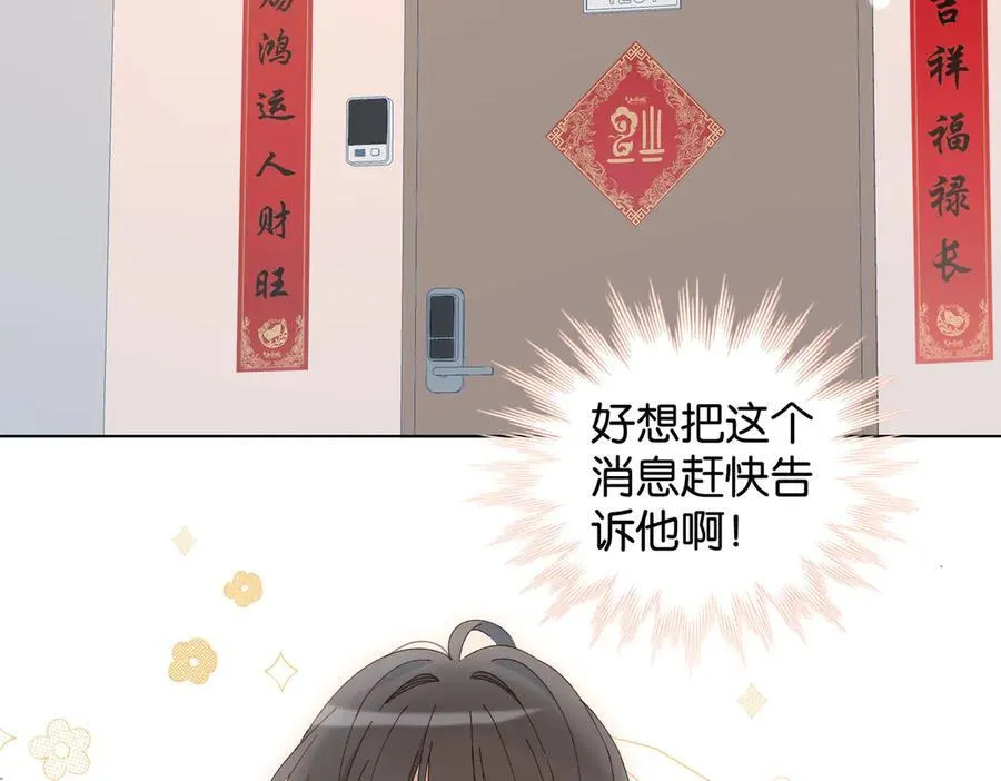 第87话 BT7844470340