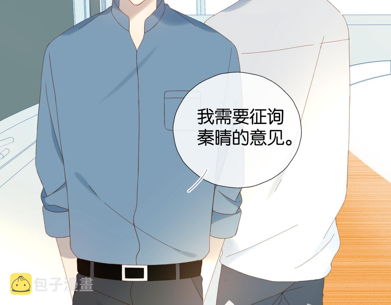 第41话 护送回家28