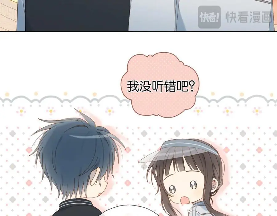第71话 小奶猫55