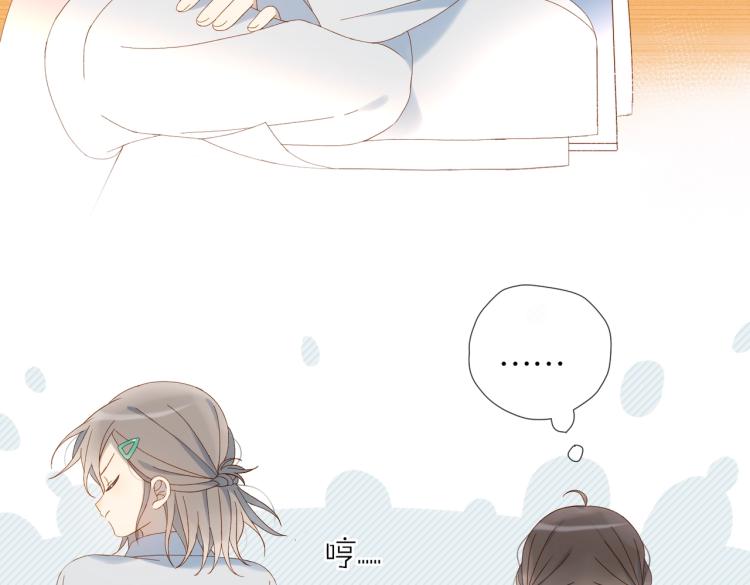 第38话 是我错了10