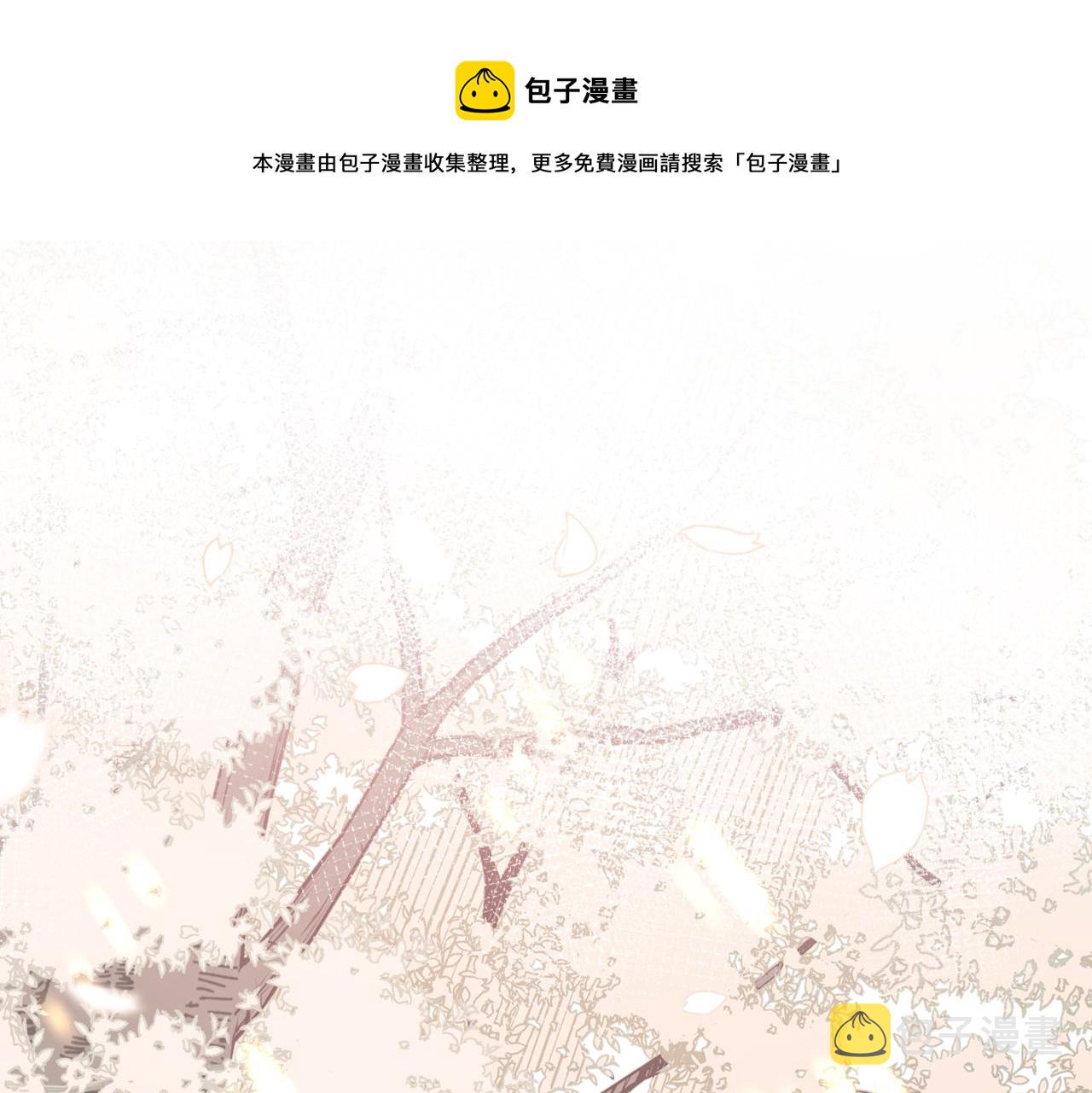 第43话 来日方长32