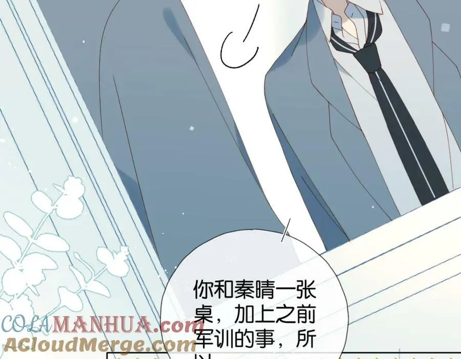 第61话 威胁24