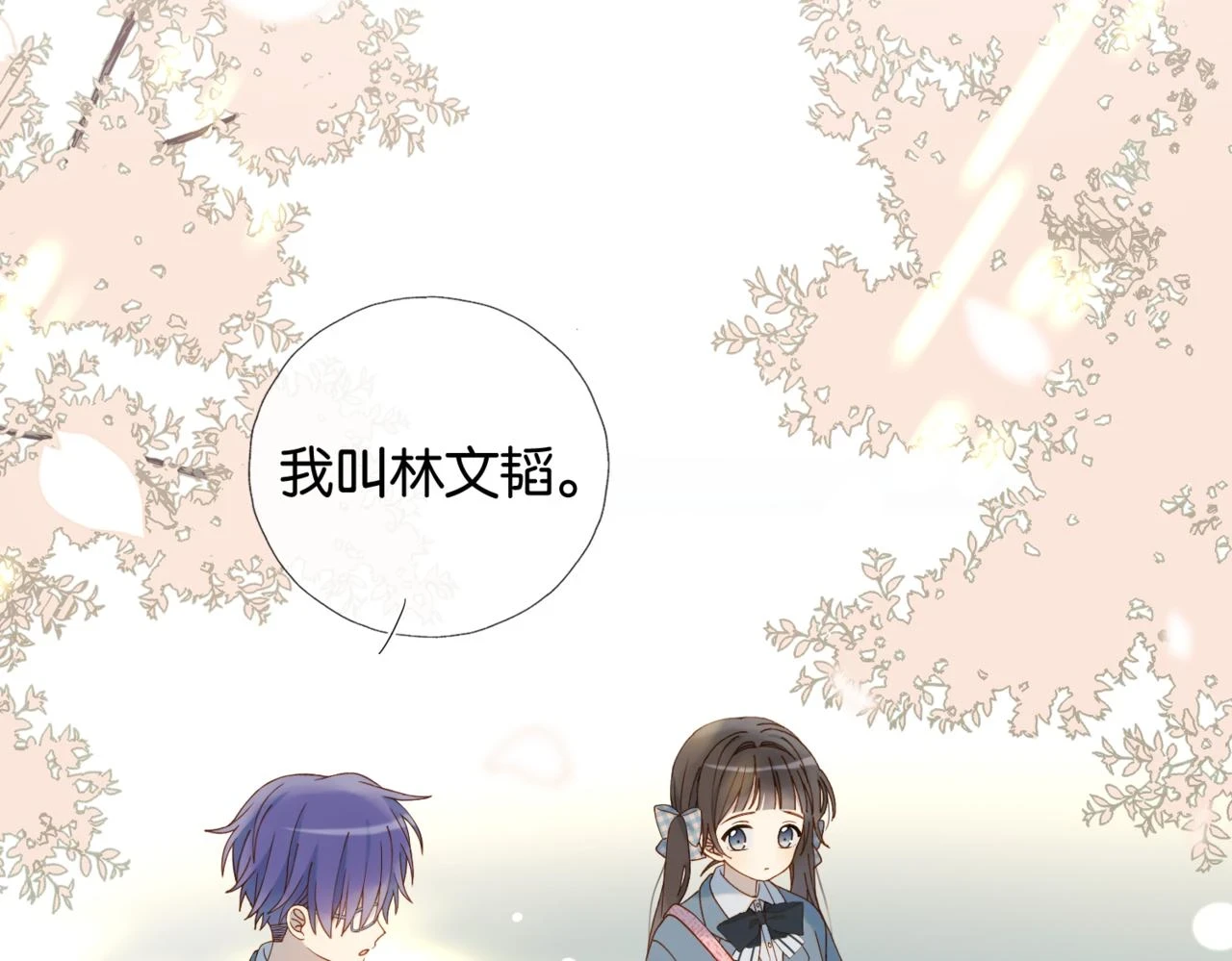 第53话 你讨厌我么？37
