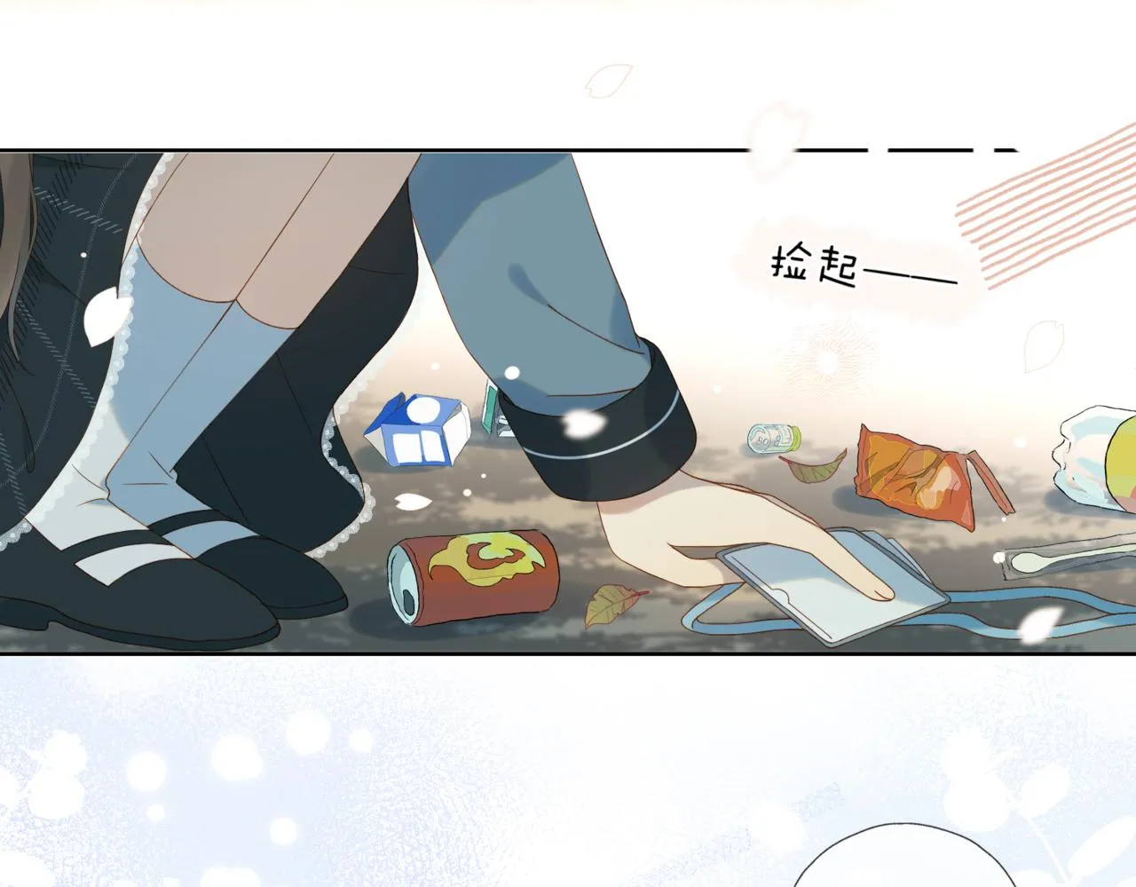 第62话 怪物48