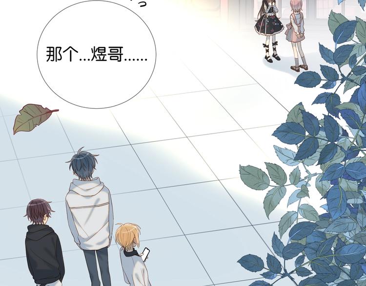 第3话 晚上见80