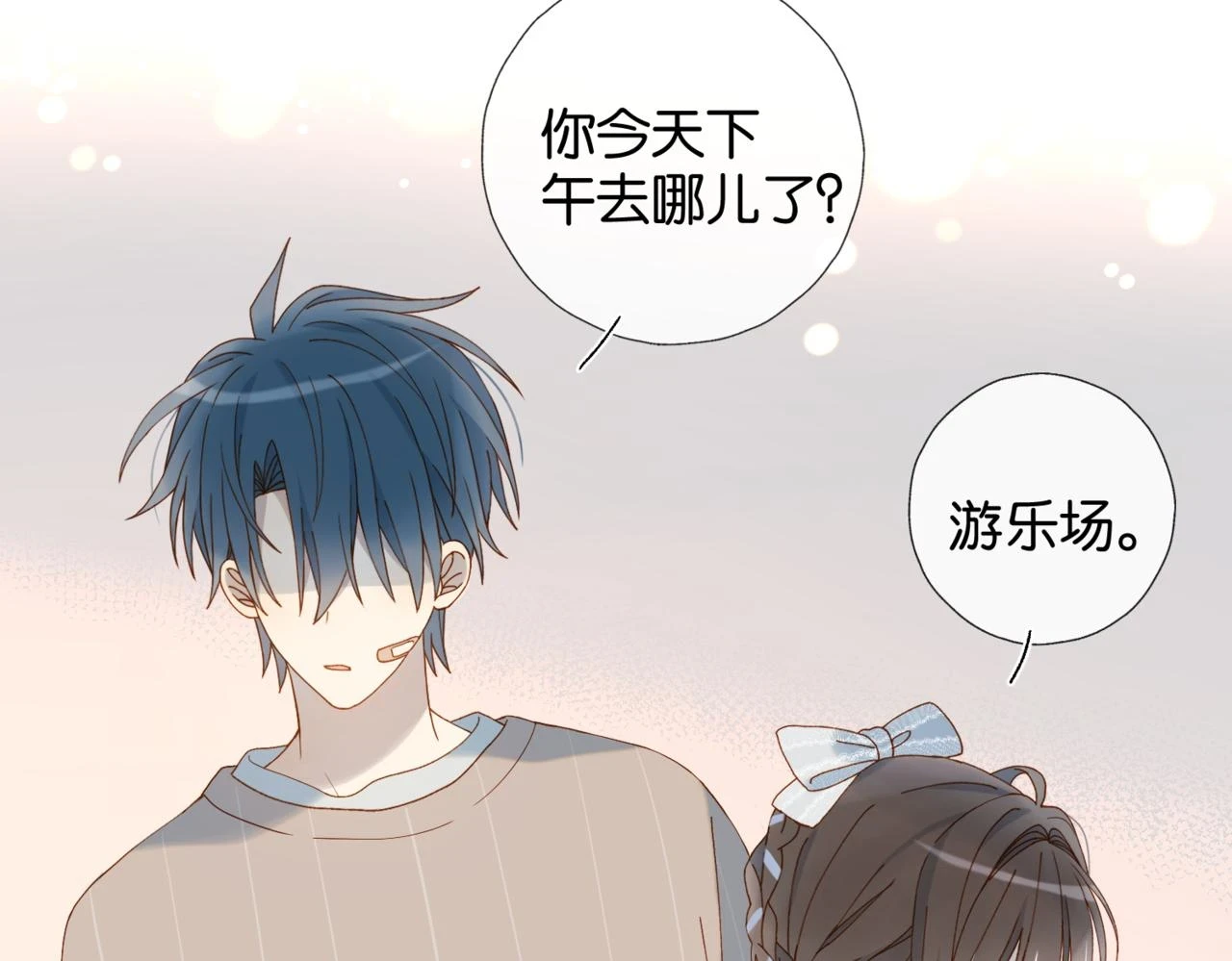 第53话 你讨厌我么？103