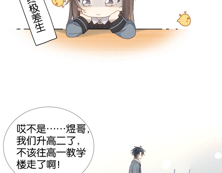 第13话 她那么可爱57