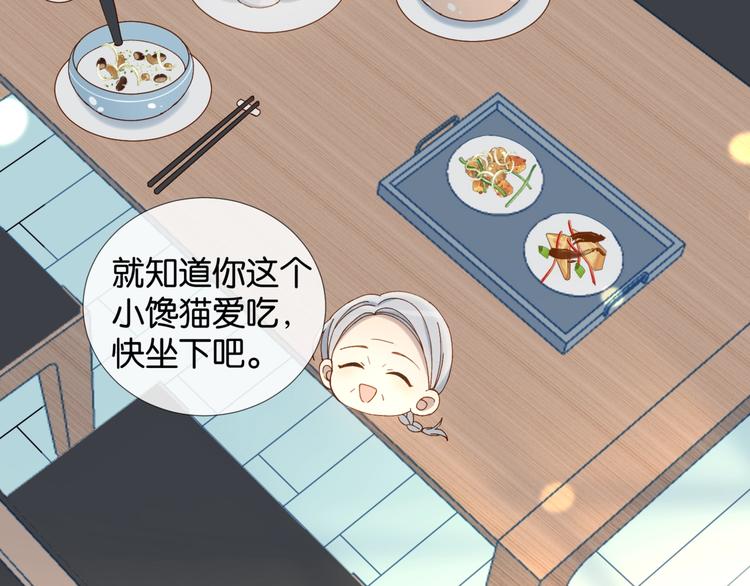 第13话 她那么可爱16
