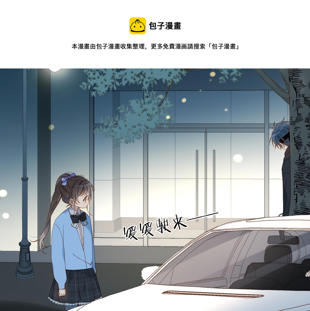 第49话 跟我回家40
