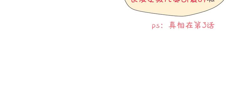 第4话 再遇81
