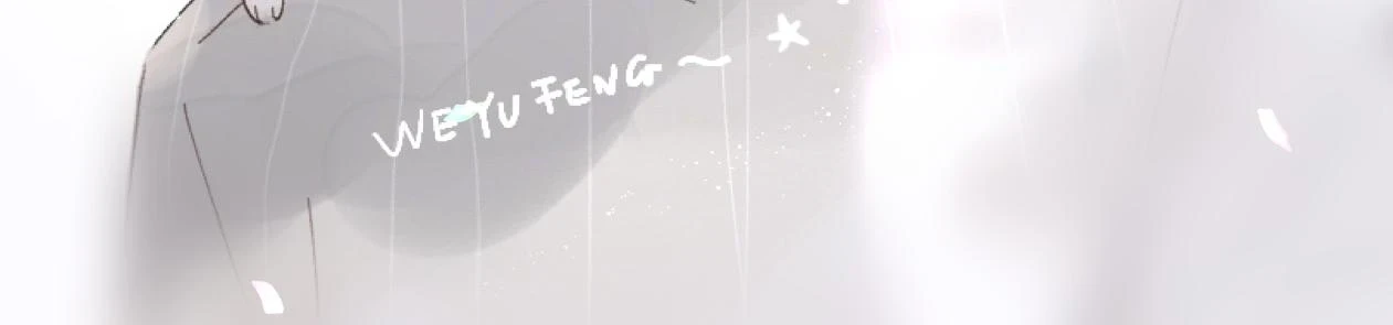 第53话 你讨厌我么？1