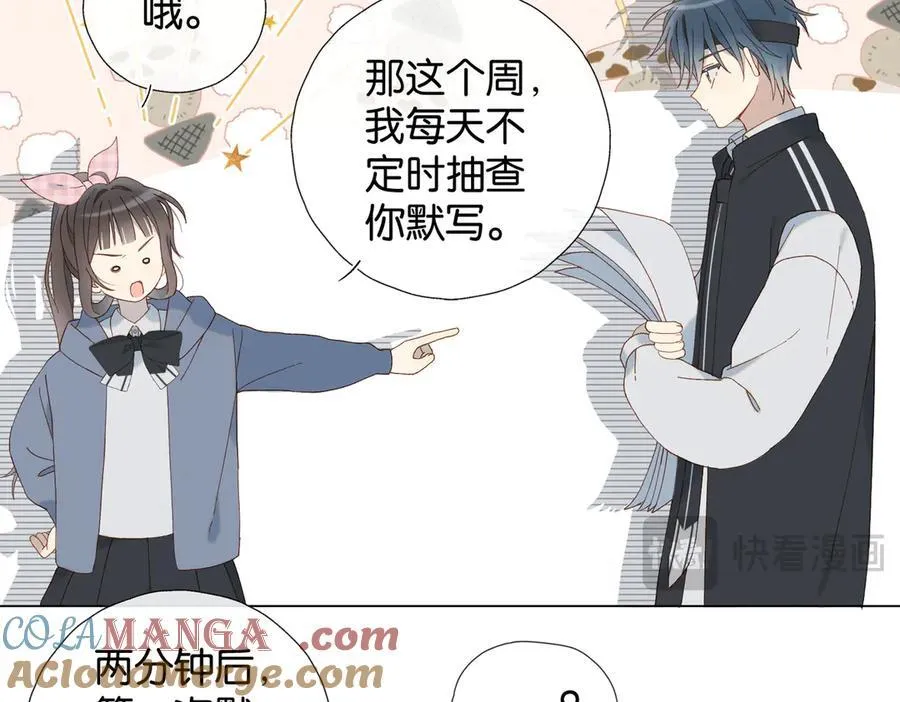 第93话 背单词33
