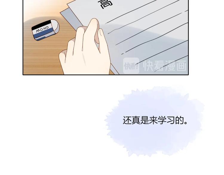 第7话 捧在手心44