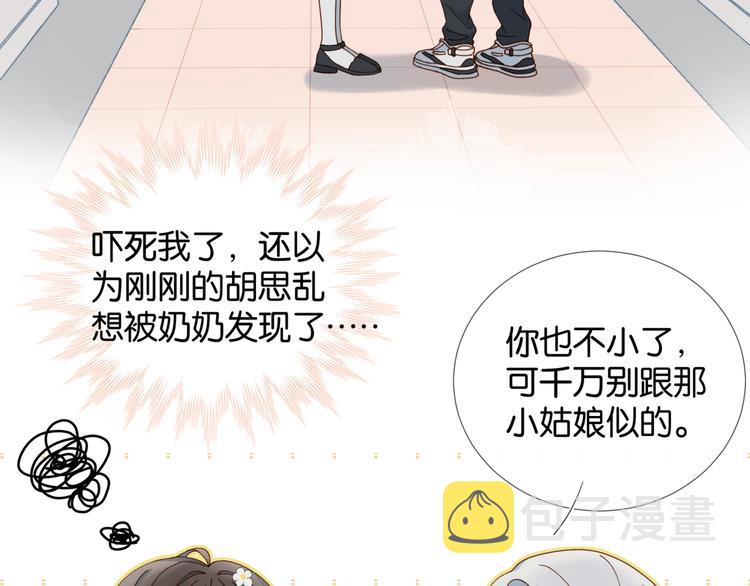 第13话 她那么可爱33
