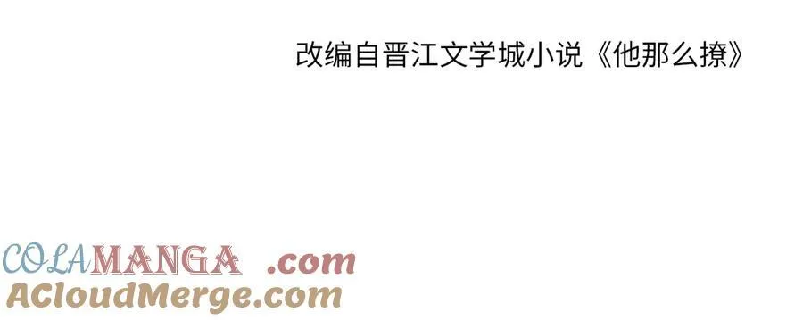 第88话 孤寡老人3