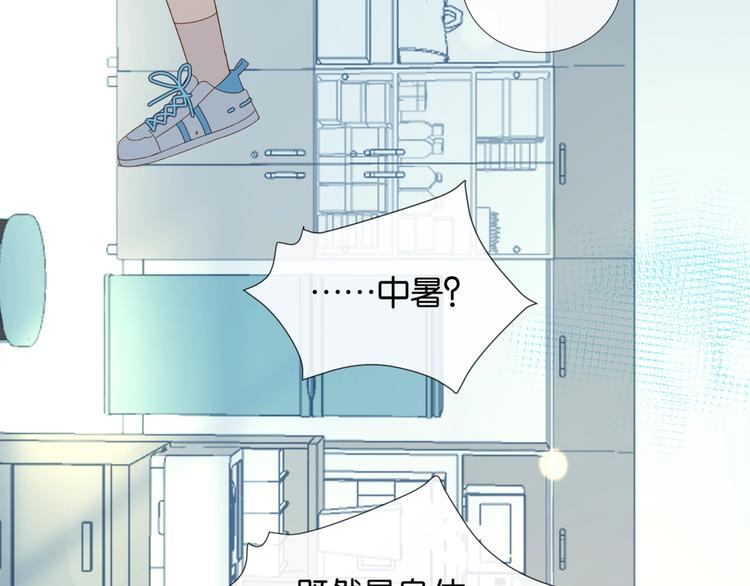第16话 你不喜欢这个姿势吗？70