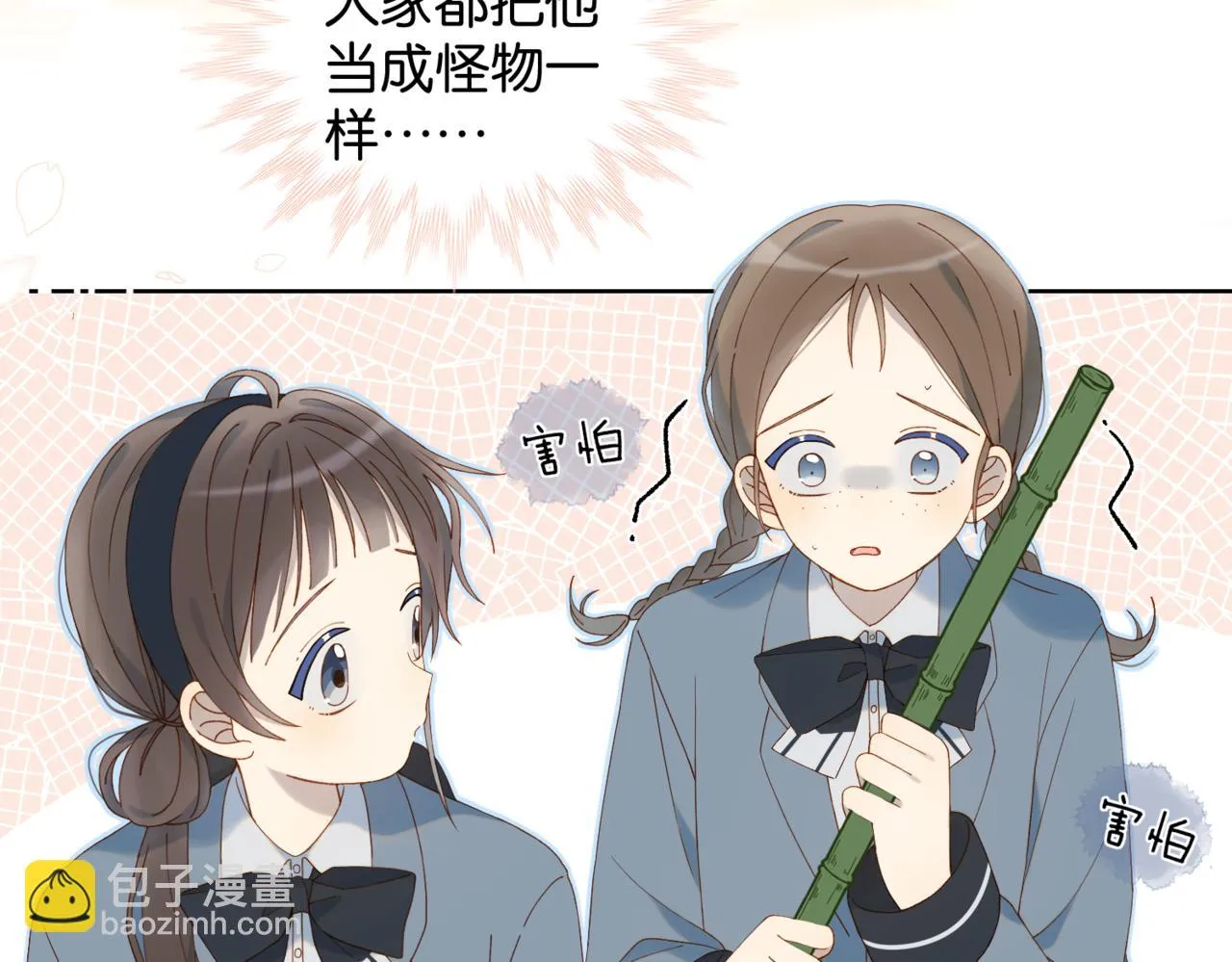 第62话 怪物31