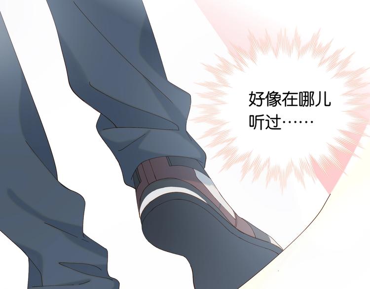 第4话 再遇57