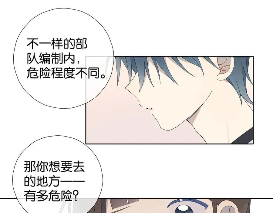 第91话 新年礼物35