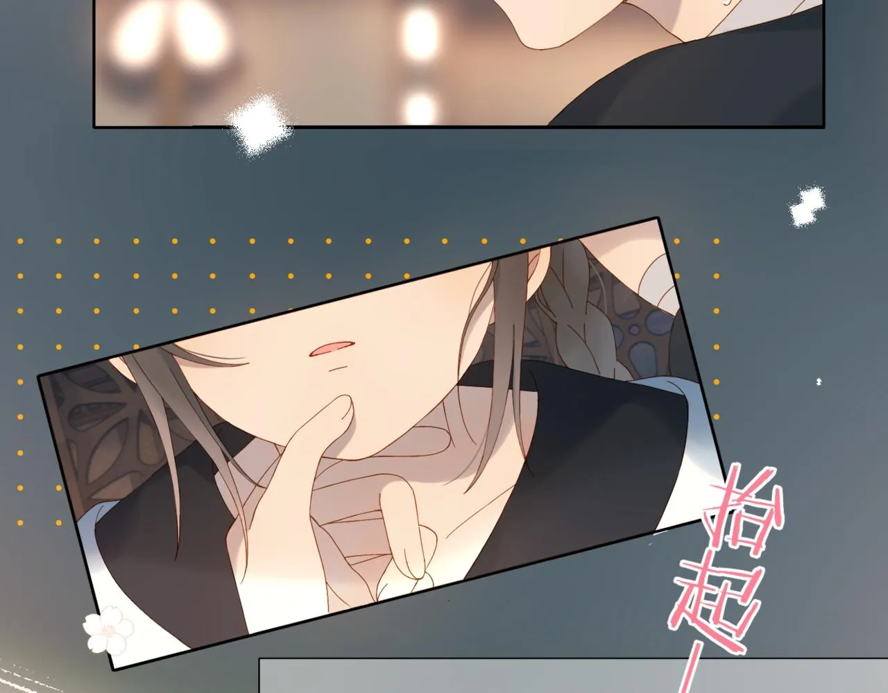第58话 求你了100