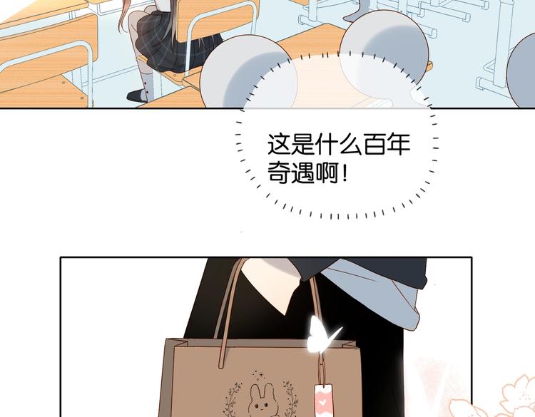 第23话 煜哥的贴心投喂40