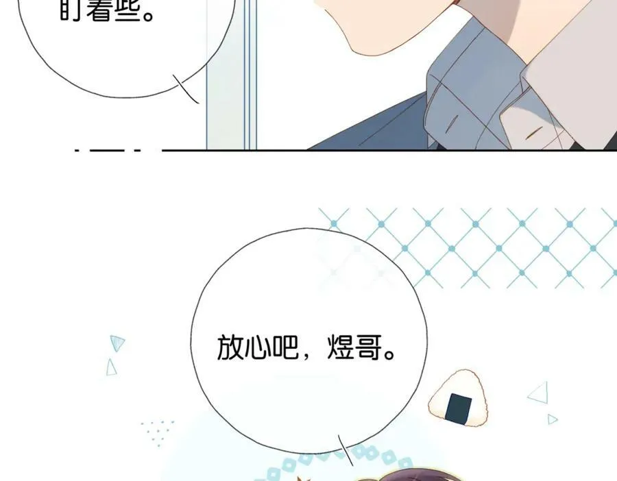 第61话 威胁32