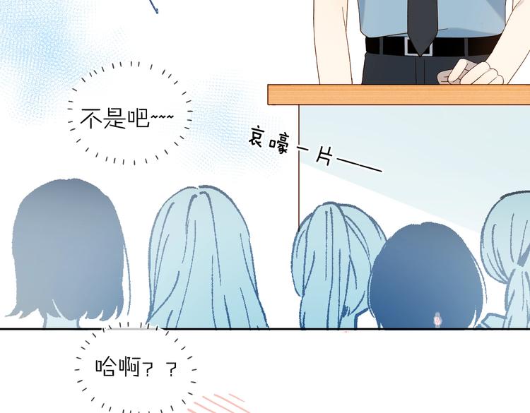 第23话 煜哥的贴心投喂9
