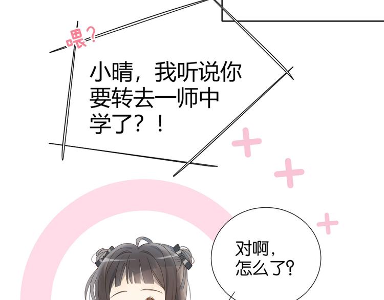 第2话 哥哥？58