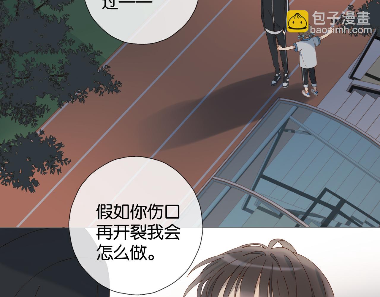 第70话 你是最好的24