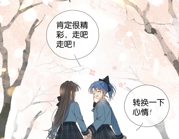 第35话 误会升级32