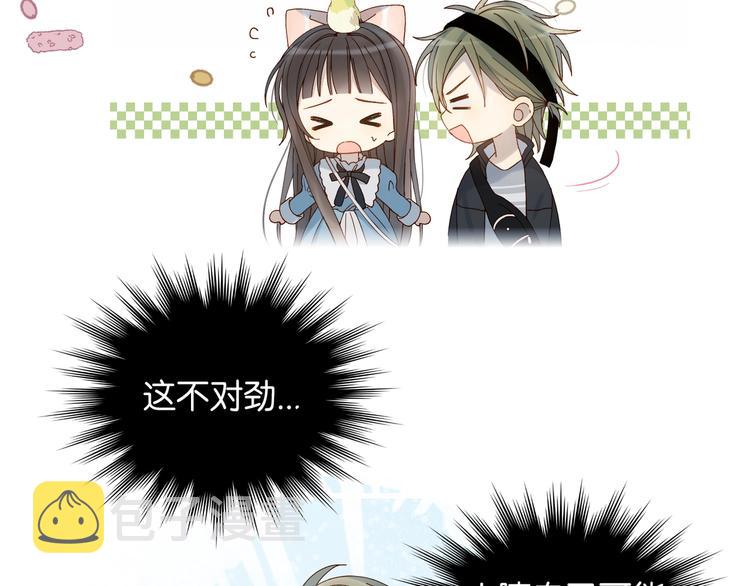 第11话 妹控哥哥vs煜哥41