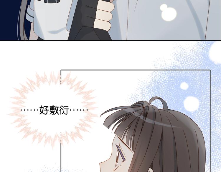 第25话 煜哥陪小晴回家43