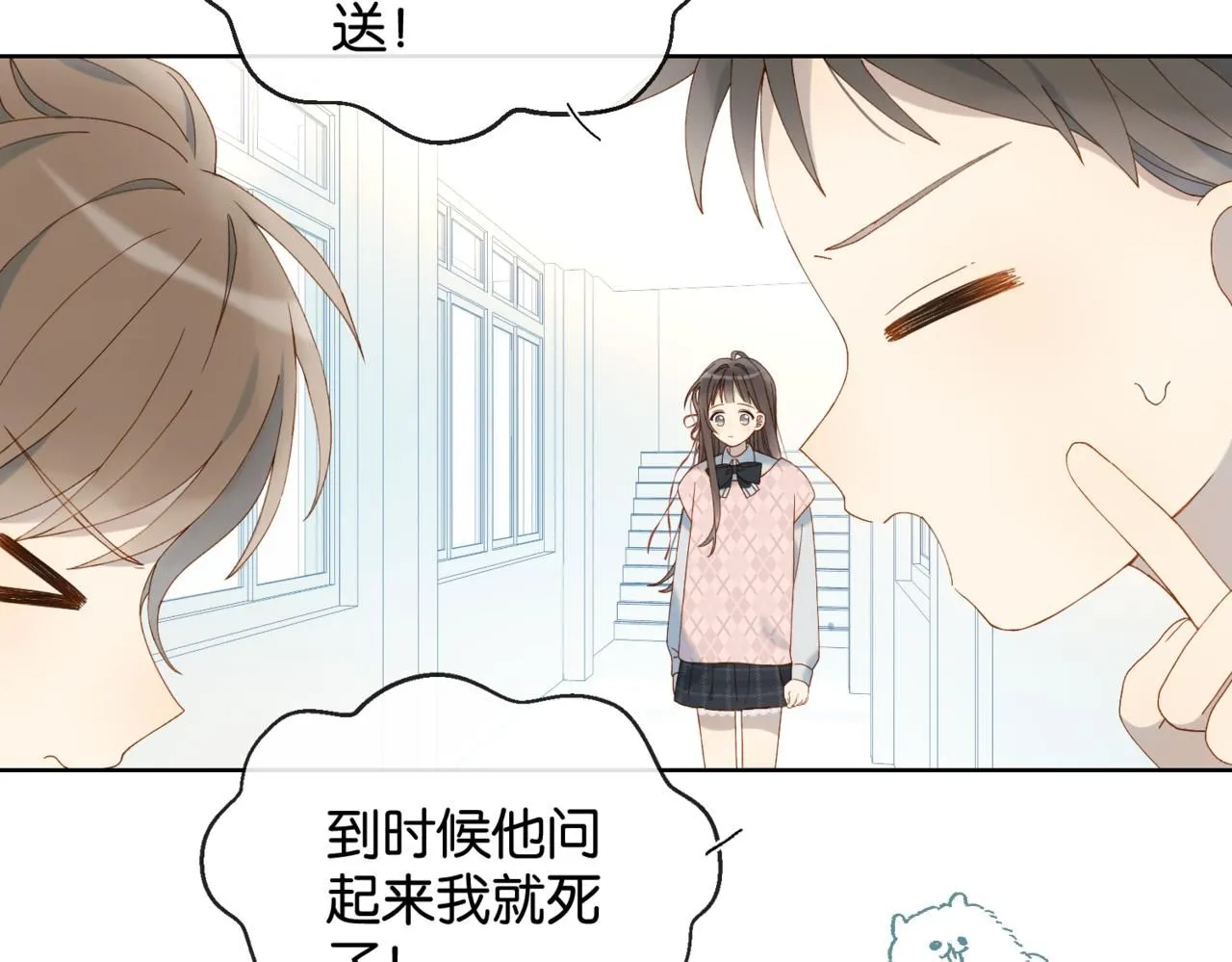 第64话 你没资格58