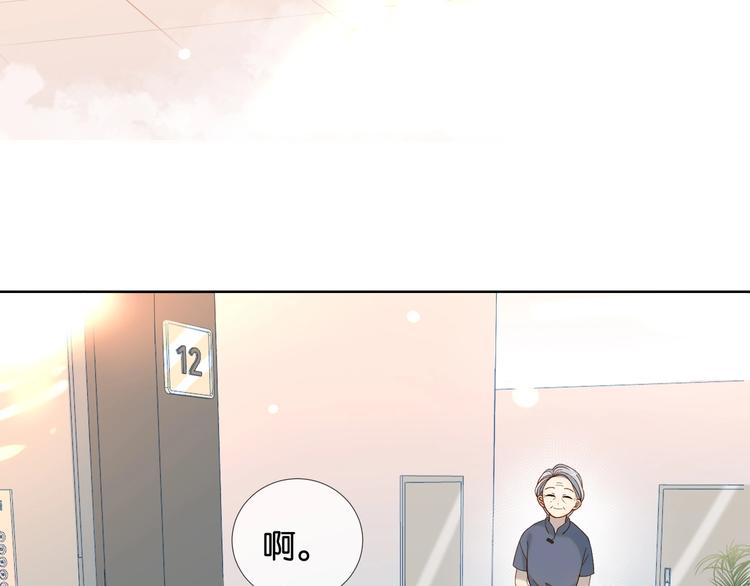 第12话 逃跑？已经晚了23