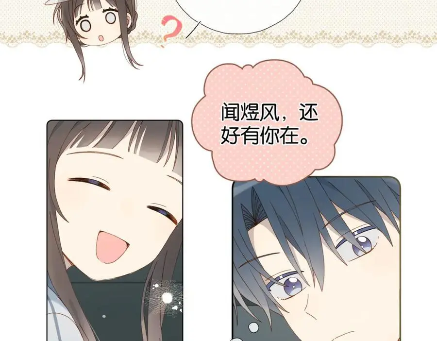 第72话 不必遗憾16