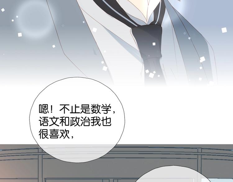 第31话 一起上学去57