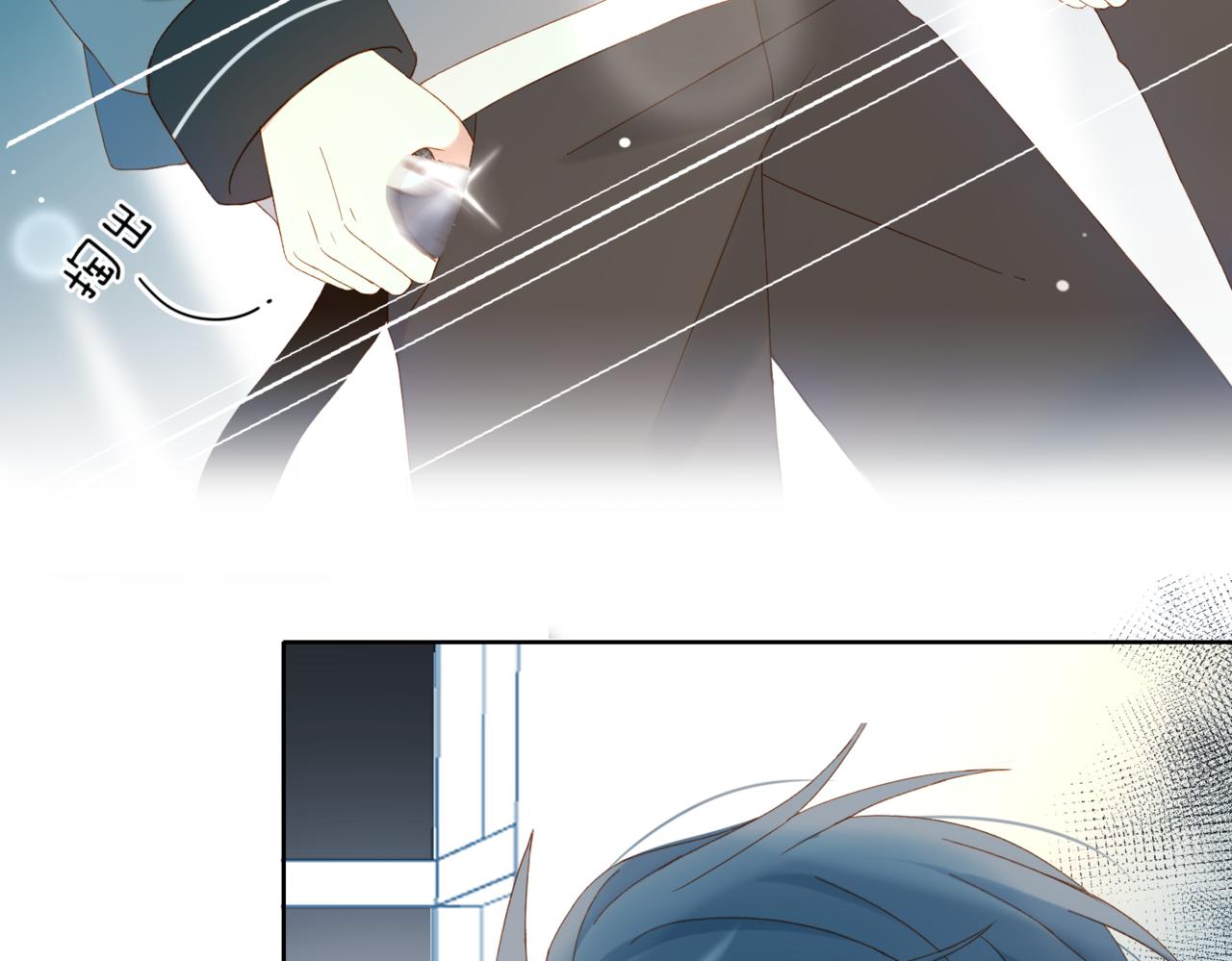 第46话 谁欺负你了19