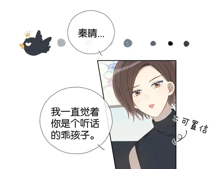 第80话 三分钟是极限5