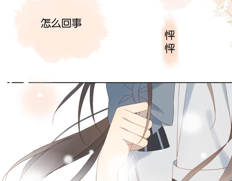 第30话 送我上学33