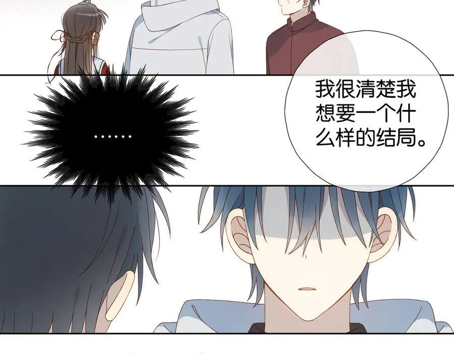 第85话 钱包里的秘密19