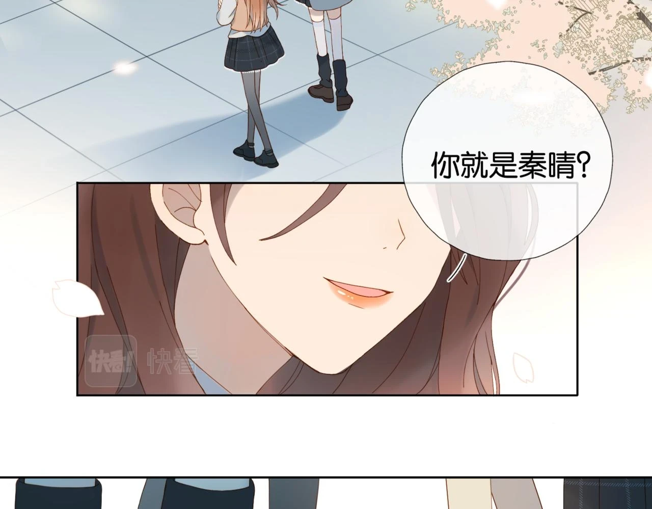 第52话 离闻煜风远点73