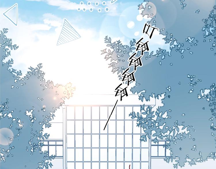 第29话 煜哥帮小晴擦黑板23
