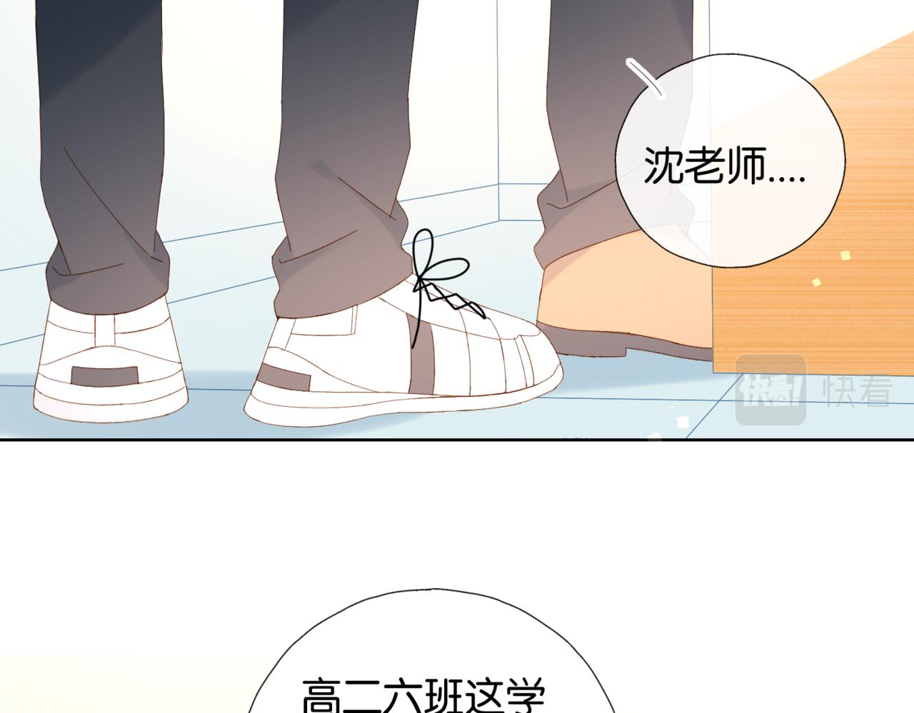 第40话 我要和秦晴同桌51
