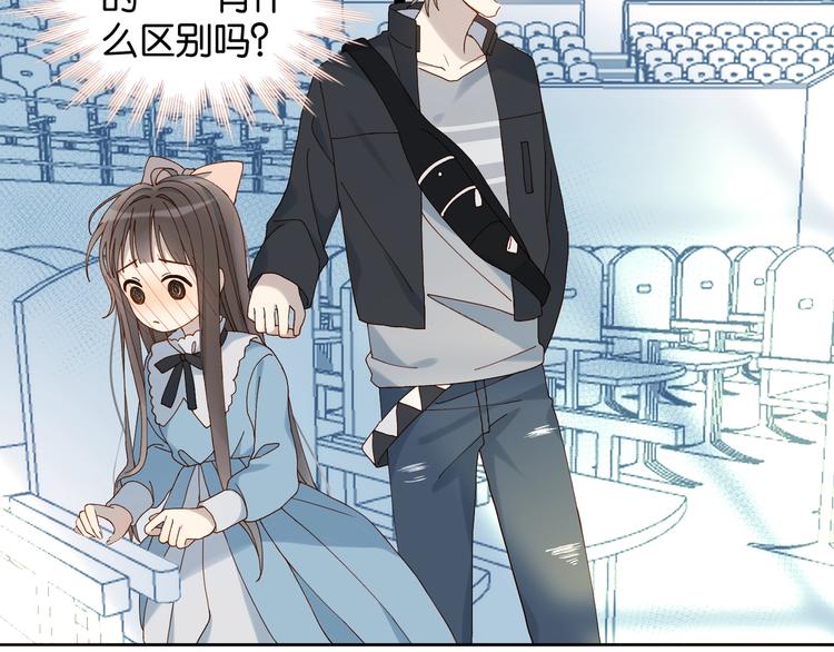 第11话 妹控哥哥vs煜哥32