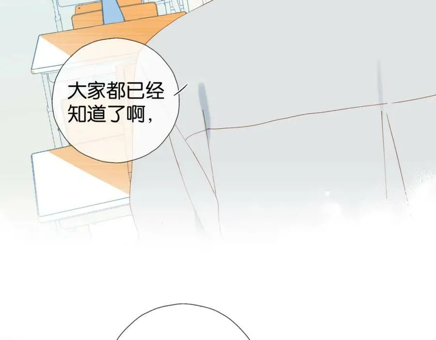 第59话 新同桌90