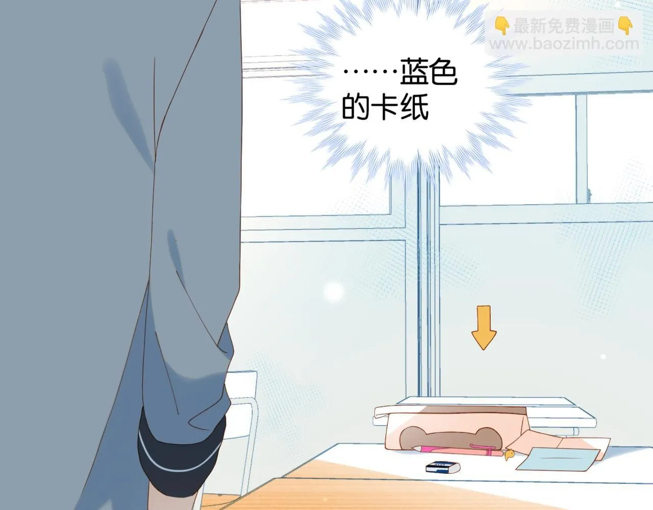 第63话 专用老师32