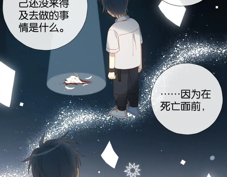 第79话 答案16