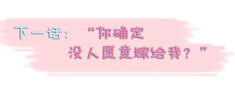 第7话 捧在手心67