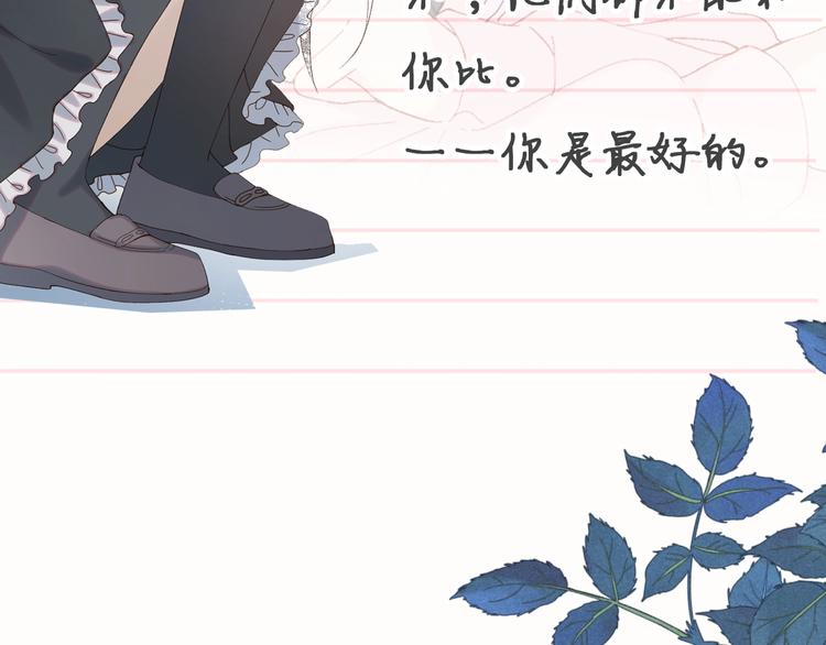 狼系校霸X兔系学霸，甜蜜来袭~35